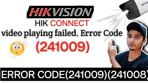 120018 error code